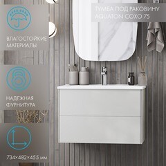 Тумба под раковину Aquaton Сохо 75 см подвесная слэйт/галька серая (1A258101AJ9A0) - фото 4