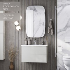 Тумба под раковину Aquaton Сохо 75 см подвесная слэйт/галька серая (1A258101AJ9A0) - фото 3