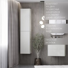 Шкаф Aquaton Сохо 35 см подвесной слэйт/галька серая - фото 3