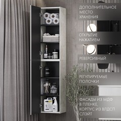 Шкаф Aquaton Сохо 35 см подвесной слэйт/галька серая - фото 2