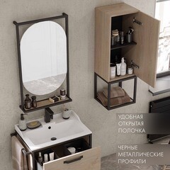 Зеркало с полкой прямоугольное 50х90 см в раме черной Aquaton Лофт Фабрик (1A242502LTDU0) - фото 2