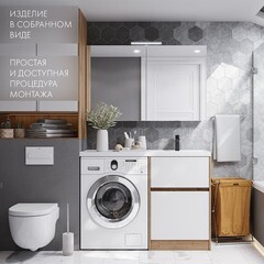 Зеркальный шкаф Aquaton Лондри 120х75х13 см белый - фото 3