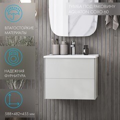 Тумба под раковину Aquaton Сохо 60 см подвесная слэйт/галька серая (1A258001AJ9A0) - фото 4