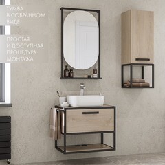 Тумба под раковину Aquaton Лофт Фабрик 65 см подвесная дуб эндгрейн (1A242301LTDU0) - фото 4