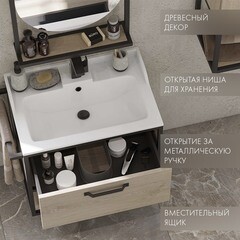 Тумба под раковину Aquaton Лофт Фабрик 65 см подвесная дуб эндгрейн (1A242301LTDU0) - фото 3