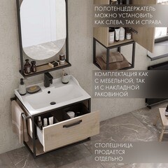 Тумба под раковину Aquaton Лофт Фабрик 65 см подвесная дуб эндгрейн (1A242301LTDU0) - фото 2