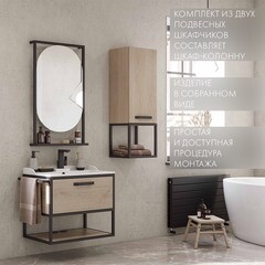 Шкаф Aquaton Лофт Фабрик 34 см подвесной дуб эндгрейн - фото 3