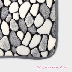 Набор ковриков для ванной и туалета серый 80х50/49х40 Доляна Галька (851410) - фото 7