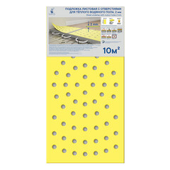 Подложка под ламинат и паркет XPS Солид 2 мм 1х10 м 10 кв.м перфорированная для теплого пола - фото 1