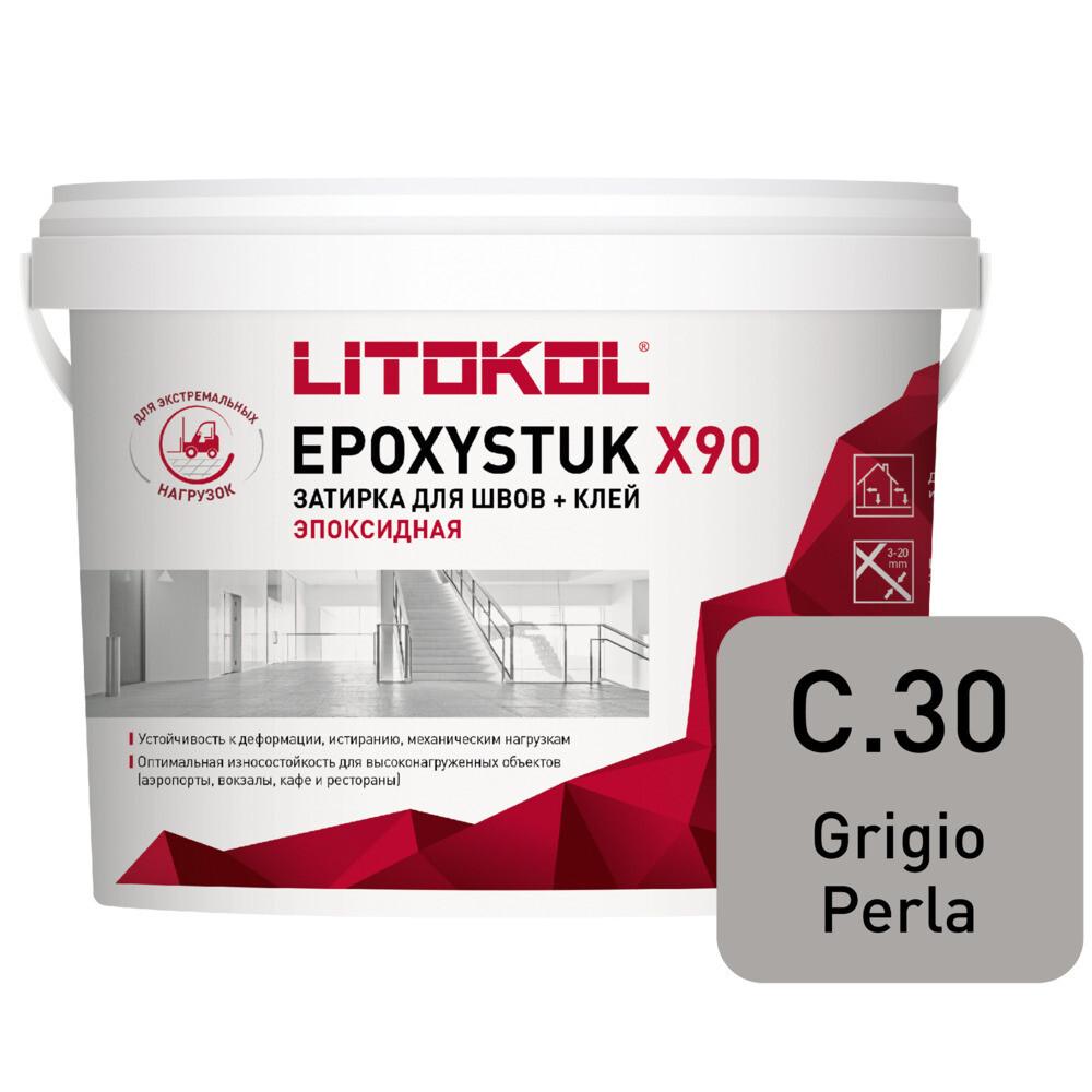 

Затирка эпоксидная Litokol EpoxyStuk X90 c.30 жемчужно-серый 10 кг