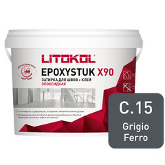 Затирка эпоксидная Litokol EpoxyStuk X90 c.15 серый 5 кг