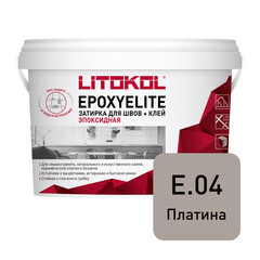 Изображение товара Затирка эпоксидная Litokol EpoxyElite e.04 платина 1 кг