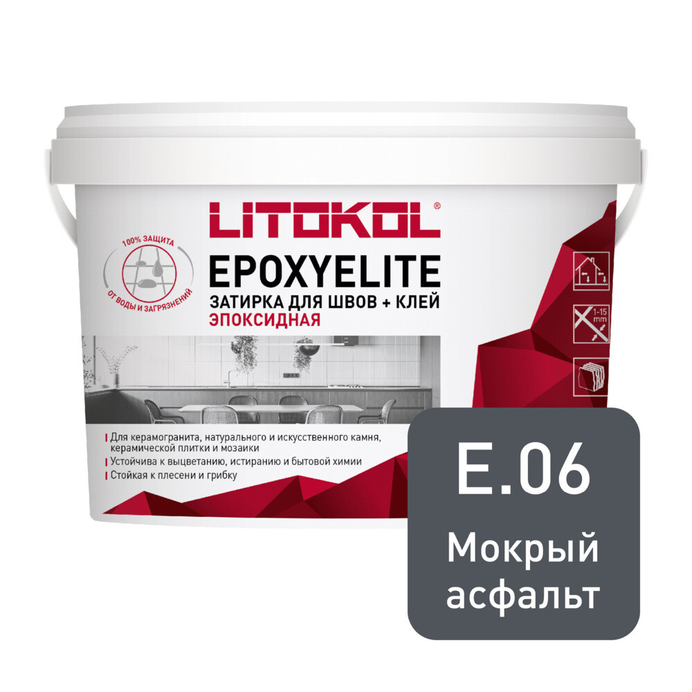 

Затирка эпоксидная Litokol EpoxyElite e.06 мокрый асфальт 1 кг, Серый