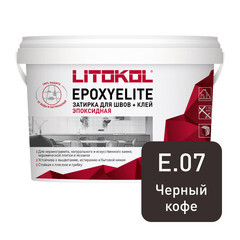 Изображение товара Затирка эпоксидная Litokol EpoxyElite e.07 черный кофе 1 кг