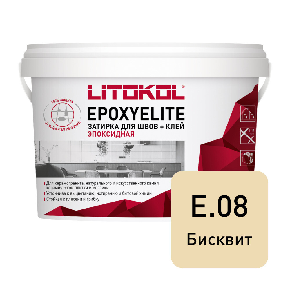 

Затирка эпоксидная Litokol EpoxyElite e.08 бисквит 1 кг, Бежевый