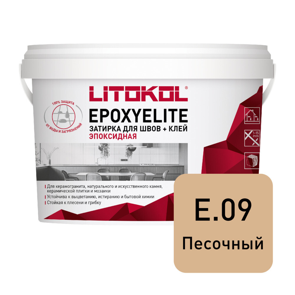 

Затирка эпоксидная Litokol EpoxyElite e.09 песочный 1 кг, Бежевый