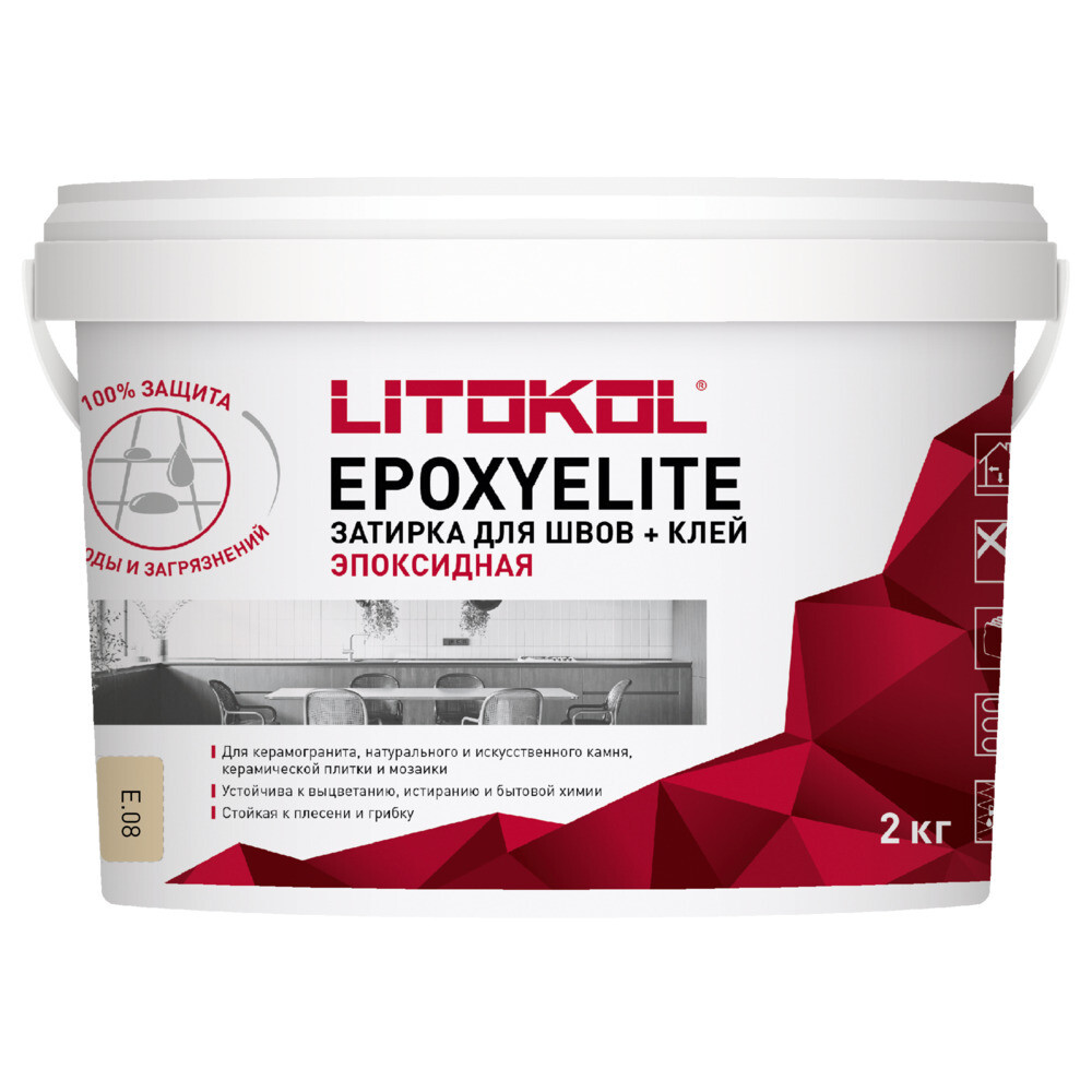 

Затирка эпоксидная Litokol EpoxyElite e.08 бисквит 2 кг, Бежевый