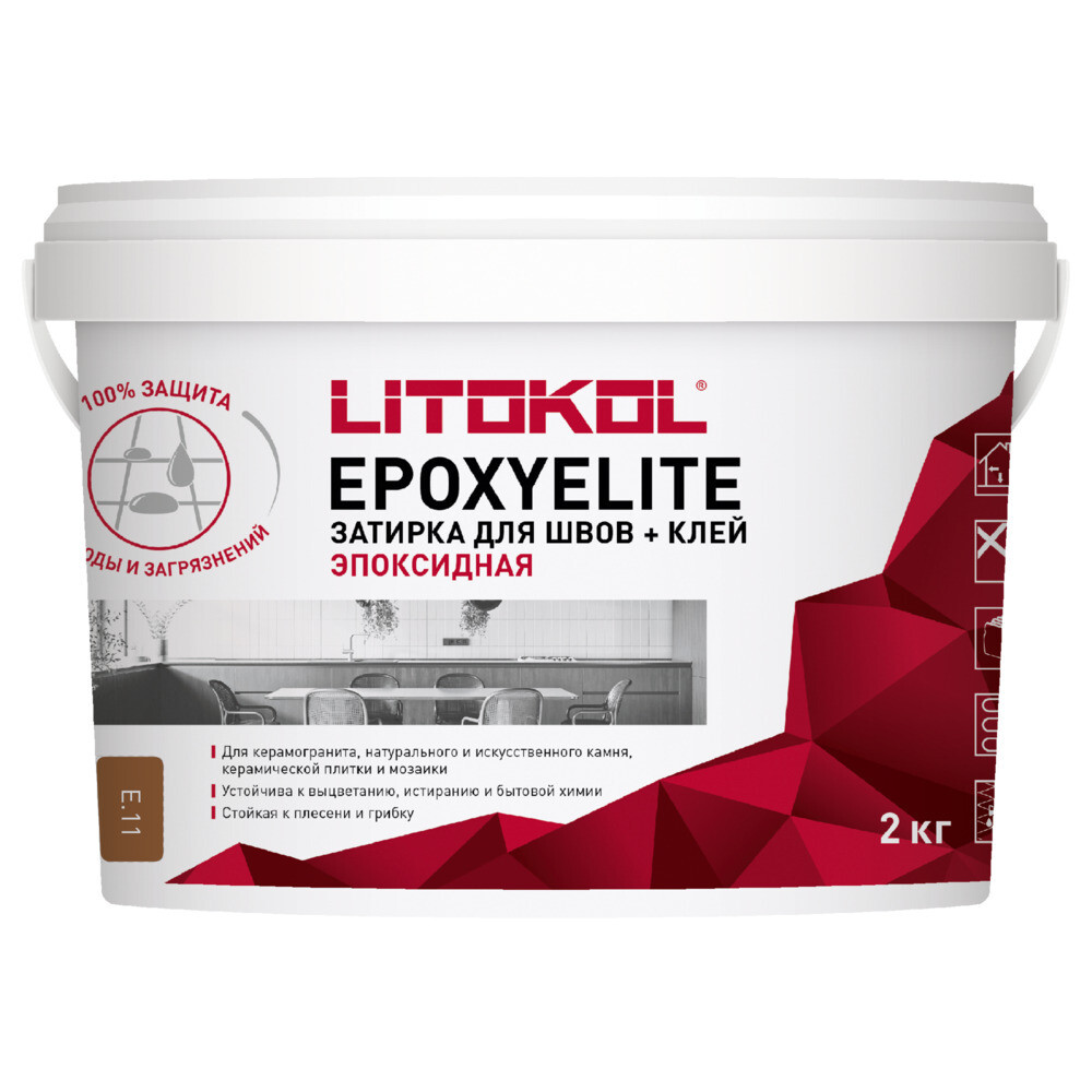 

Затирка эпоксидная Litokol EpoxyElite e.11 лесной орех 2 кг, Коричневый