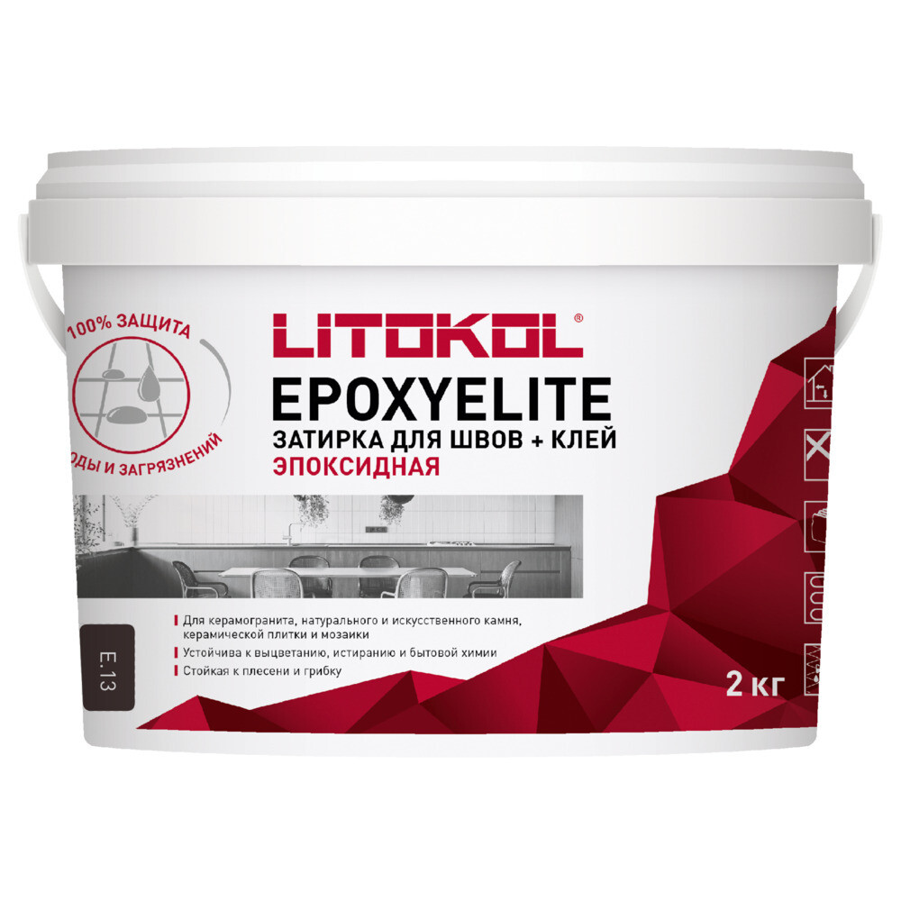 

Затирка эпоксидная Litokol EpoxyElite e.13 темный шоколад 2 кг, Коричневый