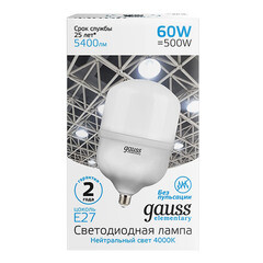 Лампа светодиодная Gauss E27 4000К 60 Вт 5400 Лм 180-240 В цилиндр T160 матовая - фото 5