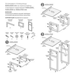 Столешница дуб могул 600х500х12 мм компакт-ламинат с плинтусом Slotex - фото 2