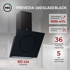 Кухонная вытяжка наклонная MBS Trevesia 160 Glass Black 60 см черная - фото 5