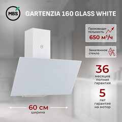 Кухонная вытяжка наклонная MBS Gartenzia 160 Glass White 60 см белая - фото 5