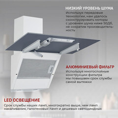 Кухонная вытяжка наклонная MBS Gartenzia 160 Glass White 60 см белая - фото 3