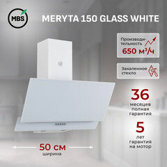 Кухонная вытяжка наклонная MBS Meryta 150 Glass White 50 см белая - фото 5