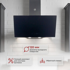 Кухонная вытяжка наклонная MBS Gartenzia 160 Glass Black 60 см черная - фото 2