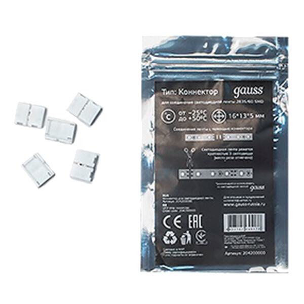 Изображение товара Коннектор для светодиодной ленты SMD 2835 Gauss (204204000) (5 шт.)
