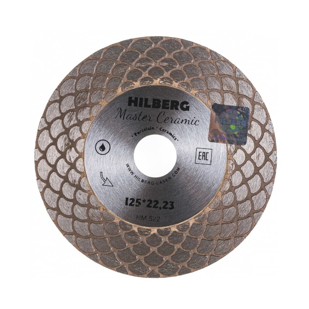 Диск алмазный по керамограниту Hilberg Master Ceramic 125x22,2x1,6 мм турбо мокрый рез (HM522)