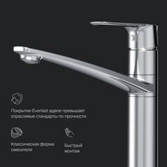 Смеситель для кухни AM.PM хром однорычажный (F90A00000) - фото 9