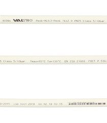 Труба металлопластиковая VALTEC (V1620.100) 16 мм (100 м) - фото 2