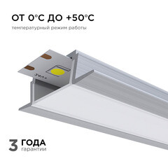 Профиль для светодиодной ленты Apeyron (08-02) 2 м прямоугольный анодированный алюминий - фото 2