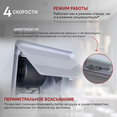 Кухонная вытяжка наклонная MBS Crassula 160 Glass White 60 см белая - фото 4