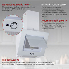 Кухонная вытяжка наклонная MBS Crassula 160 Glass White 60 см белая - фото 3