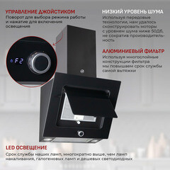 Кухонная вытяжка наклонная MBS Crassula 160 Glass Black 60 см черная - фото 3