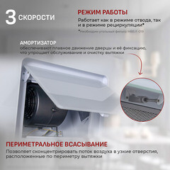 Кухонная вытяжка наклонная MBS Camellia 190 Glass White 90 см белая - фото 4