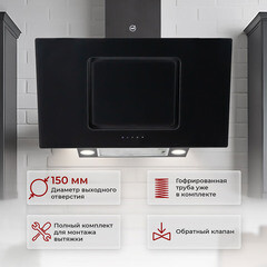 Кухонная вытяжка наклонная MBS Camellia 190 Glass Black 90 см черная - фото 2