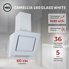 Кухонная вытяжка наклонная MBS Camellia 160 Glass White 60 см белая - фото 5