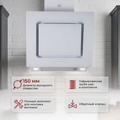 Кухонная вытяжка наклонная MBS Camellia 160 Glass White 60 см белая - фото 2