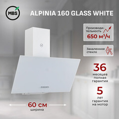 Кухонная вытяжка наклонная MBS Alpinia 160 Glass White 60 см белая - фото 5