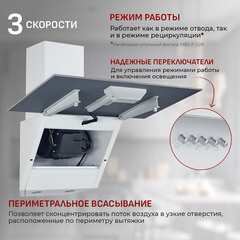 Кухонная вытяжка наклонная MBS Alpinia 160 Glass White 60 см белая - фото 4