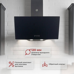 Кухонная вытяжка наклонная MBS Alpinia 160 Glass Black 60 см черная - фото 2