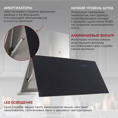 Кухонная вытяжка наклонная MBS Abelia 190 Glass Black 90 см черная - фото 3