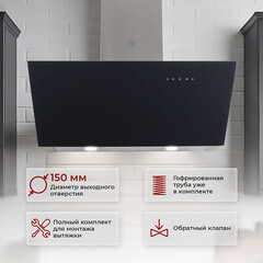 Кухонная вытяжка наклонная MBS Abelia 190 Glass Black 90 см черная - фото 2