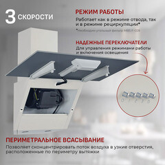 Кухонная вытяжка наклонная MBS Alpinia 160 Glass Ivory 60 см бежевая - фото 4