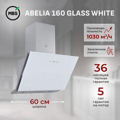 Кухонная вытяжка наклонная MBS Abelia 160 Glass White 60 см белая - фото 5