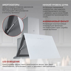 Кухонная вытяжка наклонная MBS Abelia 160 Glass White 60 см белая - фото 3